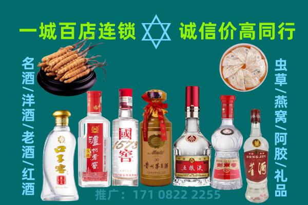 崇左市大新上门回收名酒酒瓶